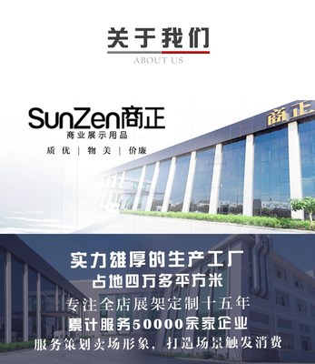茅台 展柜定做厂家 文化展馆 白酒展示柜 万家共享