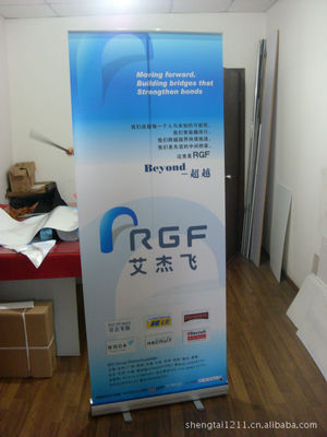 上海 工厂加工价 物价促销 铝合金易拉宝(含画面)图片,上海 工厂加工价 物价促销 铝合金易拉宝(含画面)图片大全,上海晟态企业形象策划 -4-