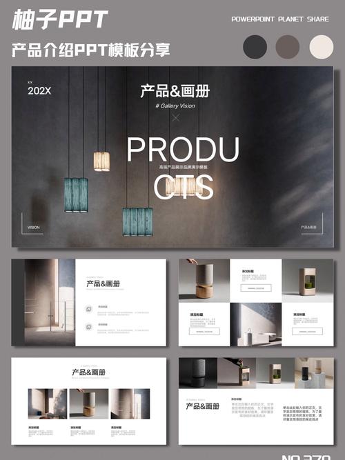 379|大气高端产品宣传ppt 模板页数|19 产品介绍|产品宣传|产品培训